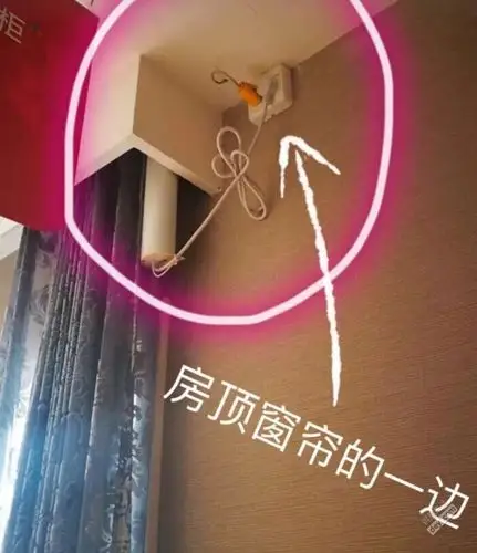 电动窗帘插座预留位置