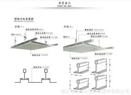 金属建筑材料铝扣板吊顶装饰铝方形天花板600*600mm 办公室铝方板