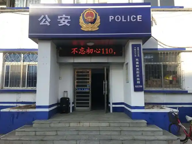 社区制作了宣传音频,将音箱放在临街的派出所门口进行滚动播放