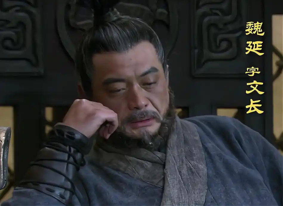 魏延的子午谷奇谋究竟能不能成功?