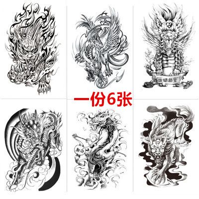 招财貔貅穷奇胳膊纹身图案男霸气花臂纹身贴图腾小腿部男防水持久