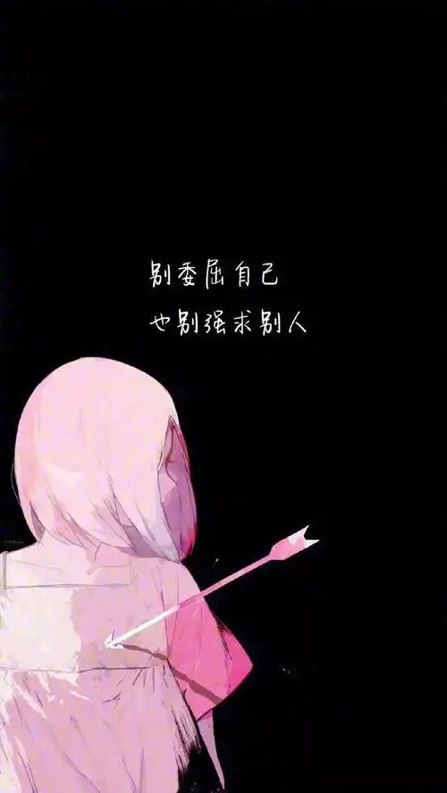 人生感悟句子说说心情图片夫妻人生感悟的句子说说心情