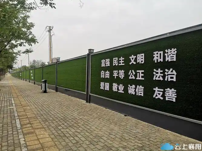 建设工地围挡新的襄阳标准来了