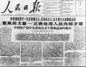 解放战争即将胜利c.社会主义改造基本完成d.反右派斗争扩