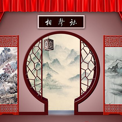 高清led大屏幕舞台背景中式相声红色幕布屏风匾静态虚拟图片