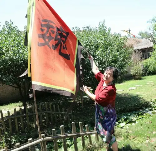 君游与三国村有约