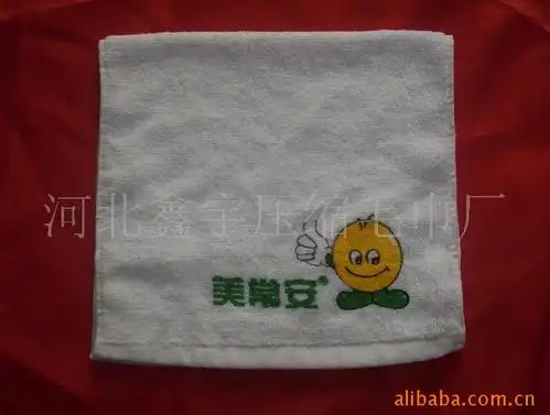 刺绣印字广告毛巾