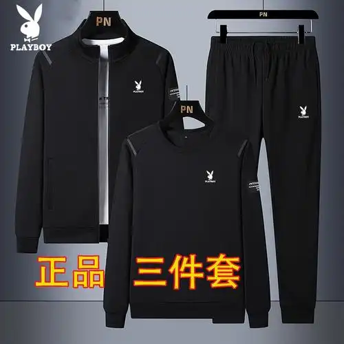 运动服卫衣三件套 花花公子运动套装由"备货网"根据销量,好评率,价格