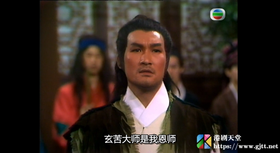 [tvb][1982][天龙八部之六脉神剑][汤镇业/黄日华/梁家仁][国粤双语中