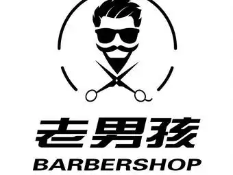 老男孩barber shop男士理发馆(万科生活广场店)