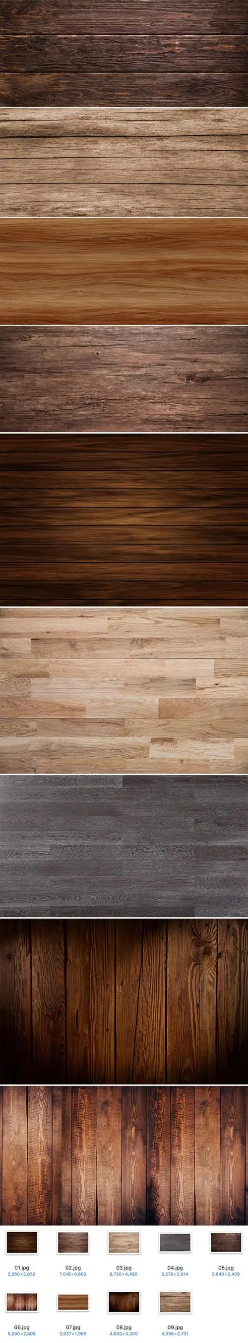 木纹图片高清大图木材贴图木质背景图木地板背景图木质材料木板背景