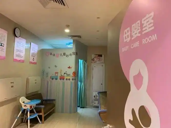 母婴室文明指南