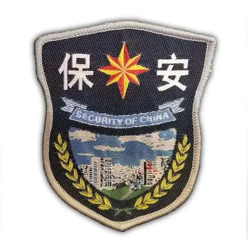 新款保安臂章 缝式臂章 织唛可臂章 胸牌 胸标 胸条 领章红旗背贴