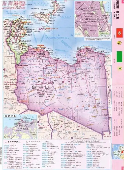利比亚高清中文全图_利比亚地图库_地图窝