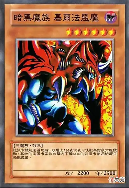 【游戏世界】游戏王:王样口胡很厉害?这还得看zz的奥利哈刚天神荡