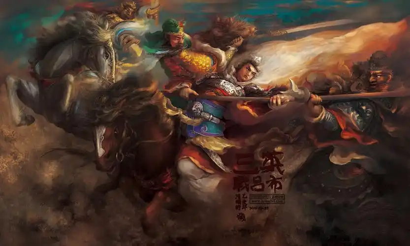 虎牢风云-三英战吕布