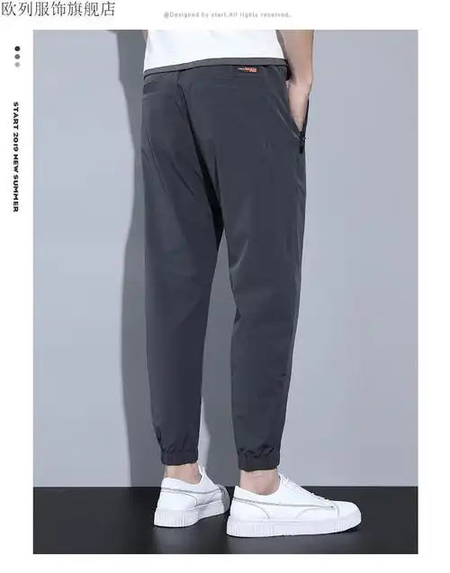 皮尔卡丹品牌高档男装运动裤子男夏季薄款休闲裤男宽松修身束脚男士