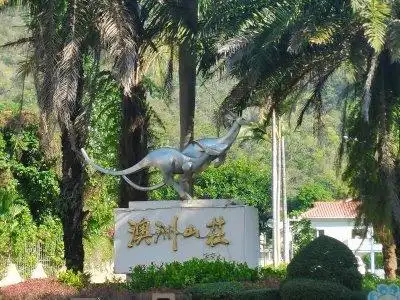 澳洲山庄,龙兴街2号 - 珠海澳洲山庄二手房,租房,房价-珠海安居客