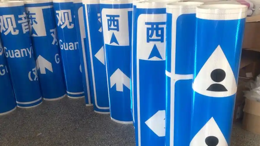 艾利反光膜 交通标牌数码打印加工商