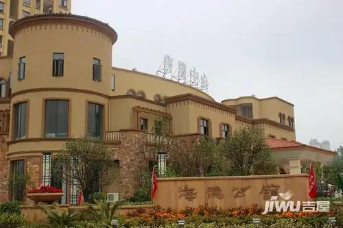 咸宁海德公馆230310平水居别墅