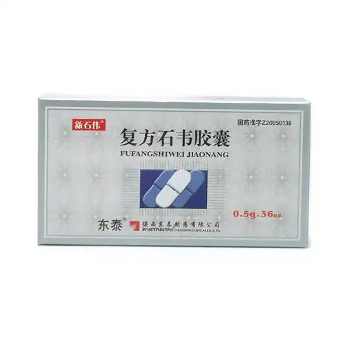 图片展示 - 【哈药人民同泰网上药店】哈药集团网上药