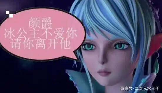 叶罗丽小剧场:恼火的水王子想对颜爵动手,王默:不许你这么做