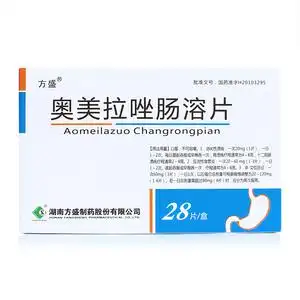 方盛 奥美拉唑肠溶片 20mg*28片/盒 用于消化性溃疡 十二指肠溃疡 反