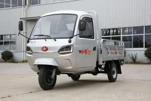 五征f30电动三轮车