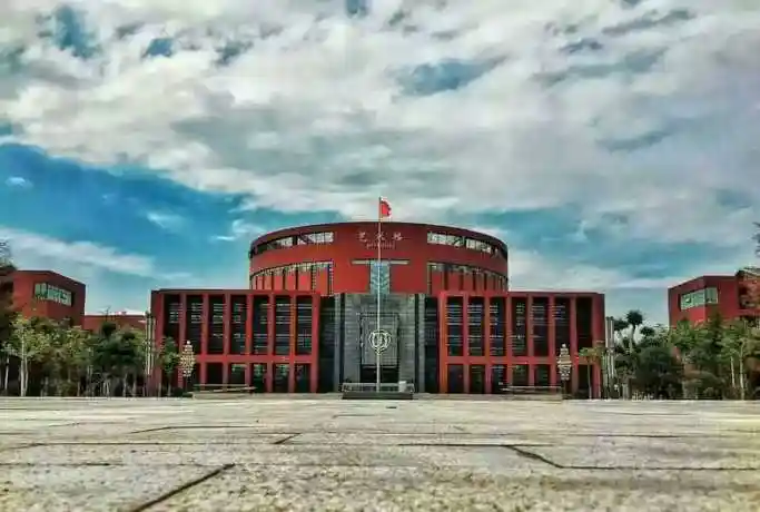 济南西城实验中学