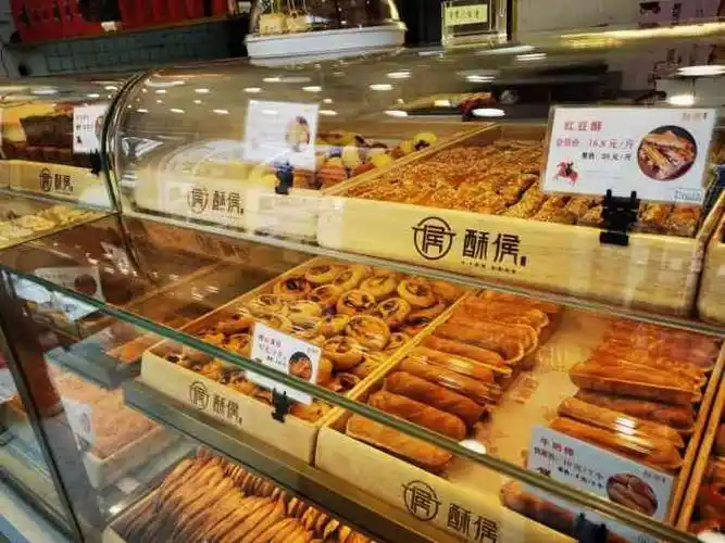 酥侯糕点(大桥道店)-"去大直沽菜市场吃饭 无意间发现新开的家点.