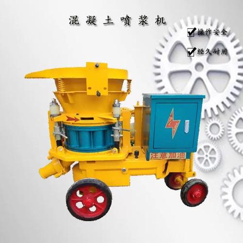 矿用喷浆机 边坡喷锚煤矿井下用喷浆机 混凝土机械湿式喷浆机
