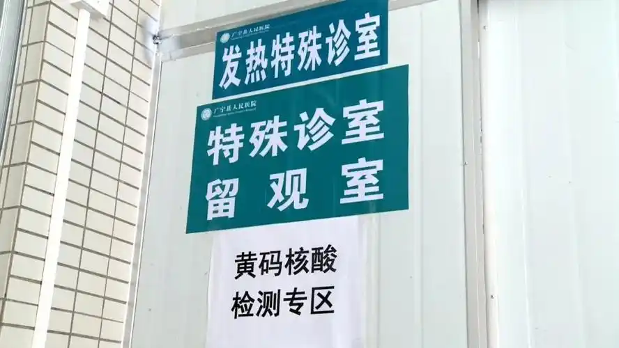 发热门诊发挥"哨点"关键作用 让疫情排查的"神经末梢"更敏
