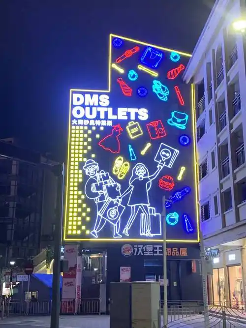 灯饰画楼体led霓虹灯墙体灯光节美陈亮化连廊玻璃户外幕墙灯饰画夏桐