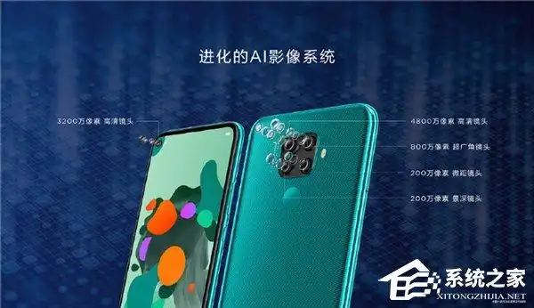 华为深圳发布nova 5i pro手机(附预约地址)