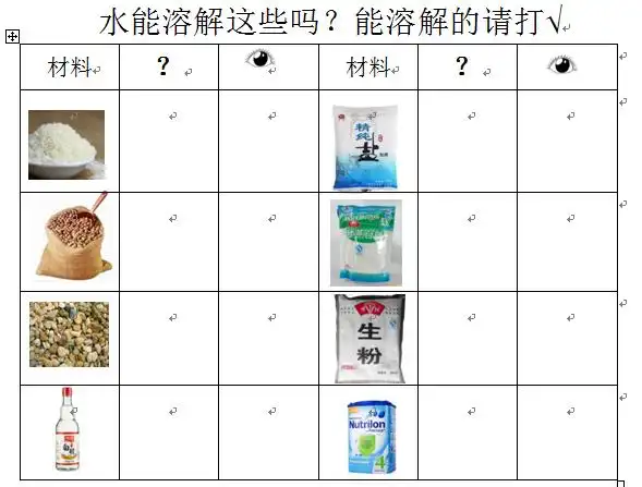 慈溪市园丁幼儿园"停课不停学",我们在家这样学—大班篇