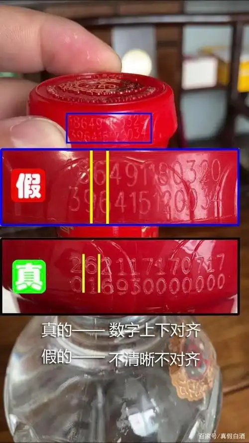 瓶子真的 酒却是假的 光瓶剑南春回收包装的看哪些