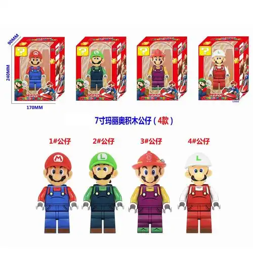 跨境7寸玛丽奥积木公仔4款儿童玩具公仔积木摆件超级马里奥手办批