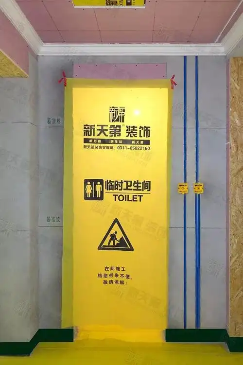 6,卫生间——墙,地砖铺贴完毕,地面成品保护及小标识粘贴完毕;本