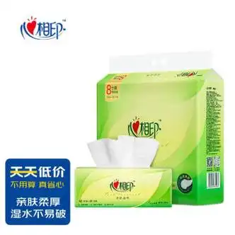 心相印抽纸【肖战同款】茶语丝享 真m码3层120抽*8包 纸巾(新旧交替)