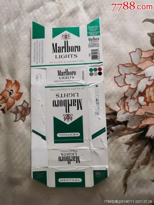 万宝路混合型香烟