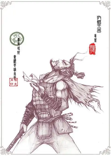 晁盖简笔画 水浒传晁盖简笔画