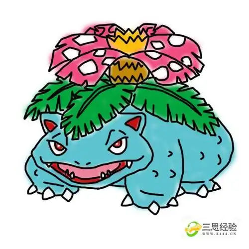 简笔画之神奇宝贝妙娃花优质