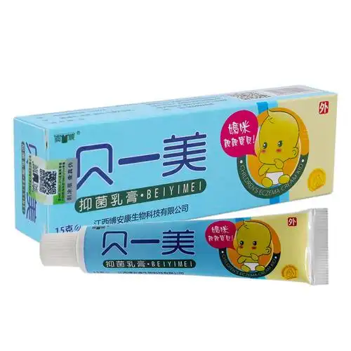 奕辰贝一美抑菌乳膏博安康儿童软膏正品皮肤消毒护理(消)