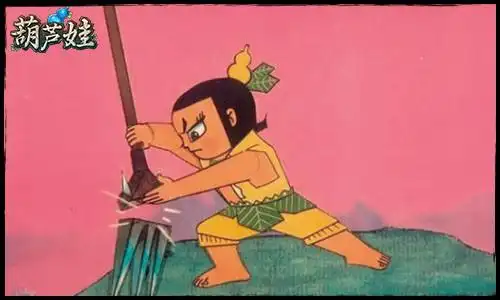 再次向妖洞发出攻击 手游《葫芦娃》各娃强大技能盘点