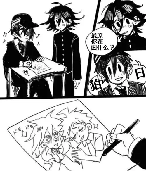 (2918)评论(16)分享推荐喜欢弹丸论破狛枝凪斗日向创神座出流狛日二编