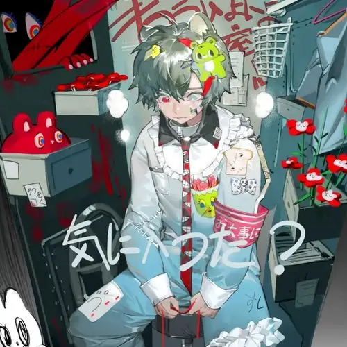 依赖症x 评论区- 腾讯动漫