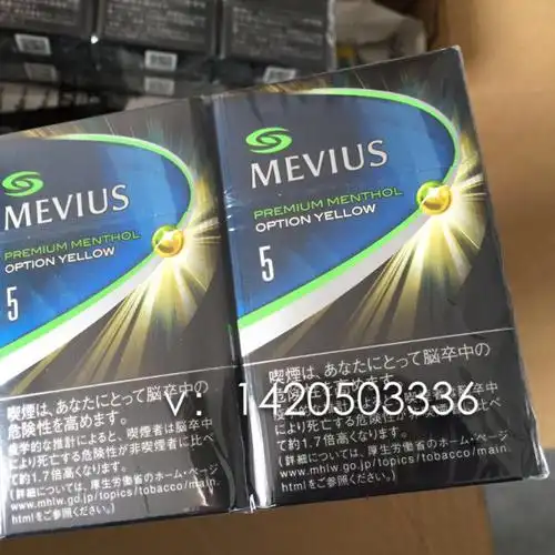 日免柔和七星6毫克浦东哪里买?