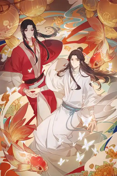 官方自营 天官赐福卷轴天官赐福海报定制壁纸挂画墙纸谢怜花城三郎花