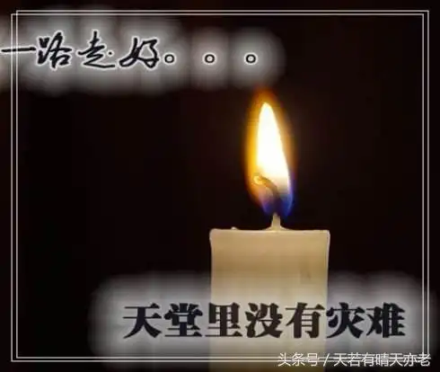 父亲节却没有了父亲的陪伴愿天堂里不再有车祸不再有酒驾