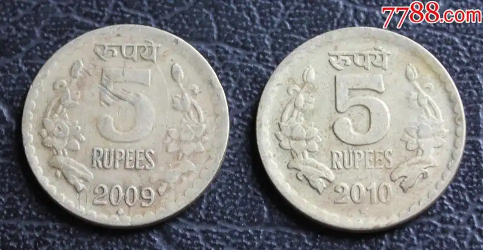 20092010年印度5卢比厚版老版2枚